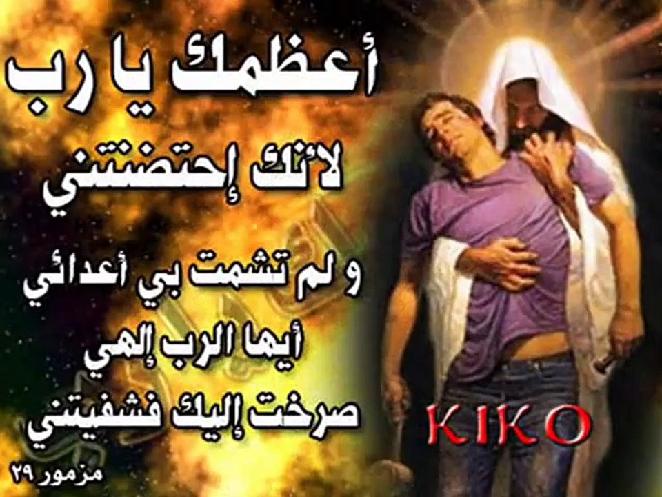 ترنيمة انا ماستاهلش