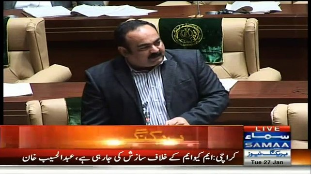 Khawaja Izhar Hassan(MQM) Speech In Sindh Assembly - 27th January 2015