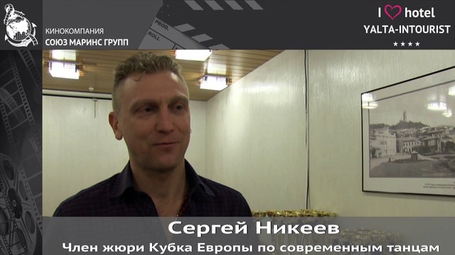 Отдых в Крыму. Удобен ли для участников соревнований отель «Ялта-Интурист»