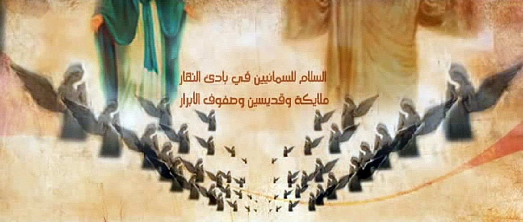 نسجد لاسم الثالوث Nasgod Le Esm El Thaloth  المس ايدينا  Elmes Edena