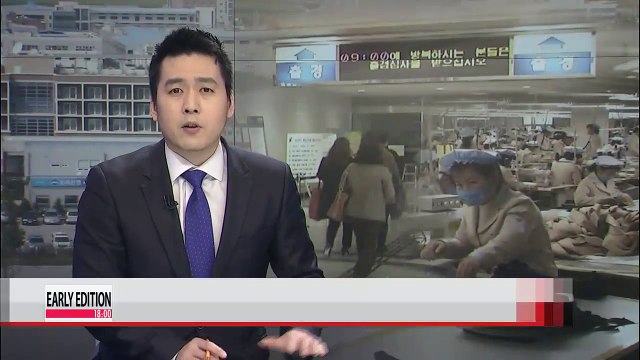 N. Korea introduces clause to allow detainment of S. Korean businessmen at Kaesong complex