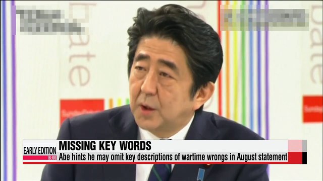 Japanese PM hints August's Abe Statement may not include phrases of apology over Japan's wartime conducts