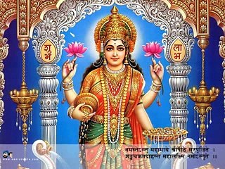 Lakshmi Beej Mantra