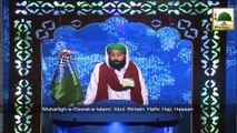 News Clip - Haji Hassan Attari Ki Shaikh Ahmad Ganj Bakhsh Ke Mazar Per Hazri - Hind