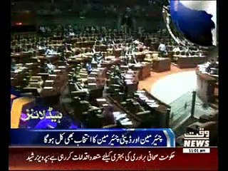 Waqtnews Headlines 11:00 AM 27 January 2015