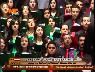 ترنيمة كم قسا الظلم عليك - فريق قلب داود