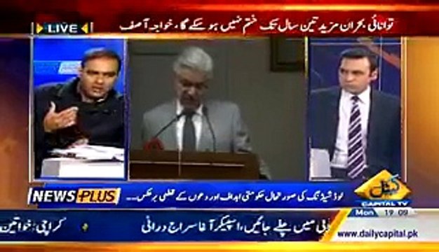 پٹرول کرائسس پر عابد شیر علی کا لائن میں کھڑی خواتین کا مذاق اڑا دیا