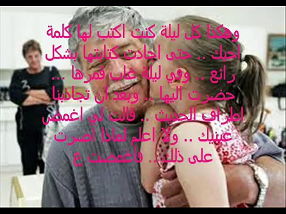 قصة مؤثرة بالموسيقى