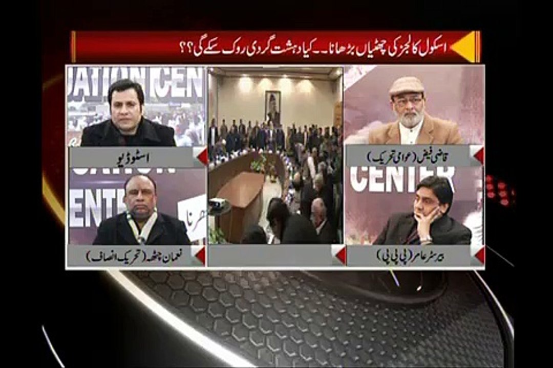 Channel 5 programme 30.12.2014 Part (4) on special courts