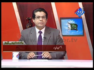 Pakistan Ki Awaaz 26-01-2015 Part-01