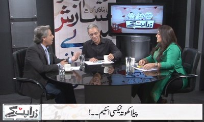 Zara Hat Ke January 26,2015