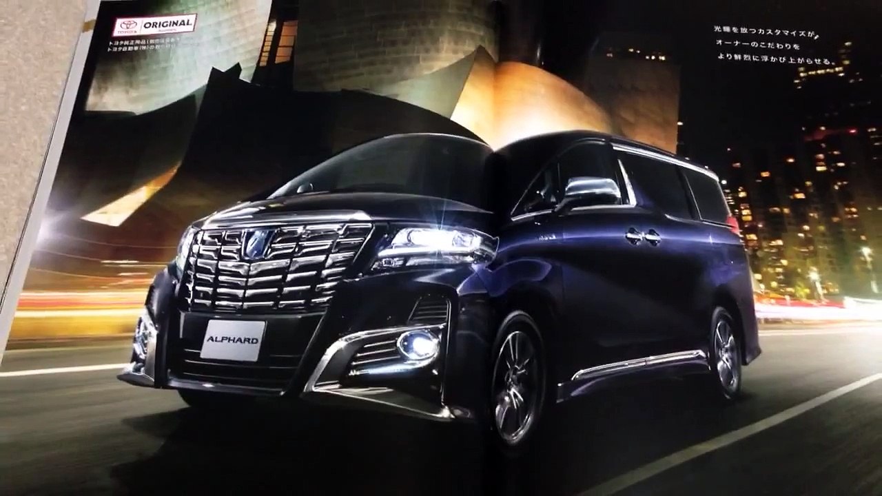 トヨタ フルモデルチェンジ新型ALPHARD『アルファード』デビュー 最新カタログを貰ってきました！