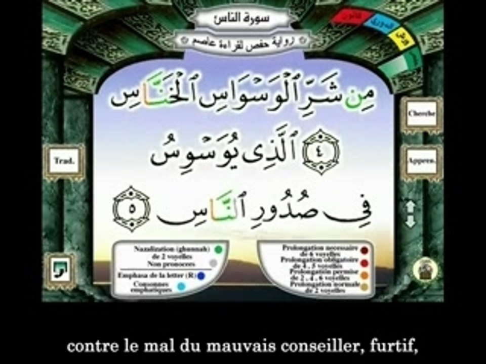 FR114_Husary