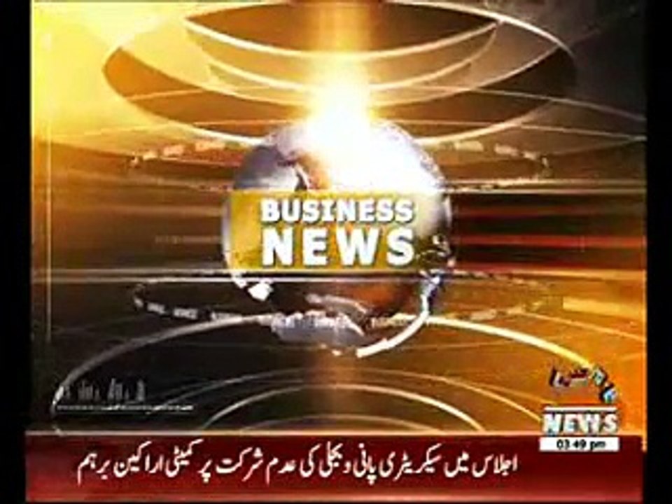 Karachi Stock Exchange News Package 27 January 2015