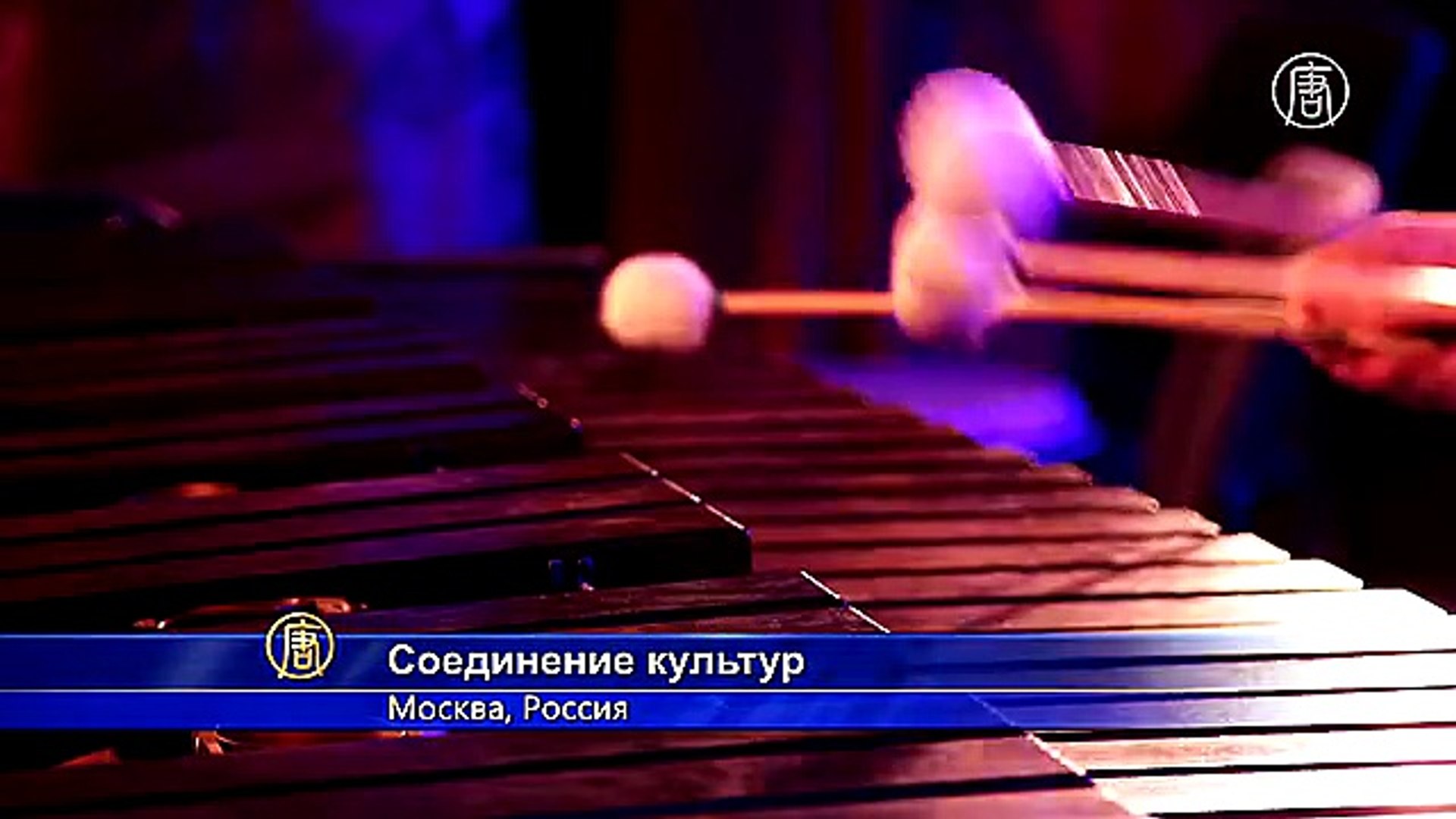 Музыка древних: индийская флейта играет в Москве