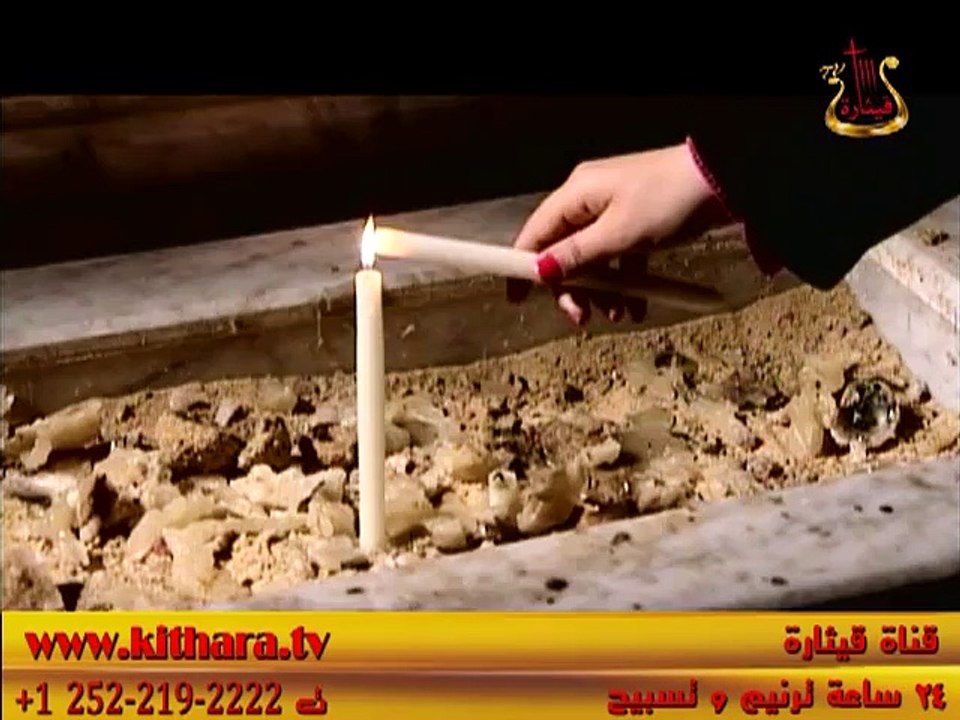 ترنيمة ام المسيح