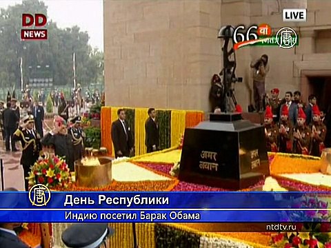 Индия: День Республики впервые посетил президент США