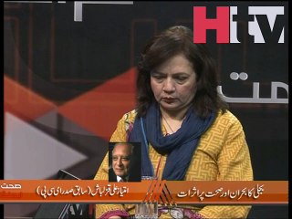 Sehat Agenda Episode 60 Bijli Ka Bohraan  Part 3 -HTV