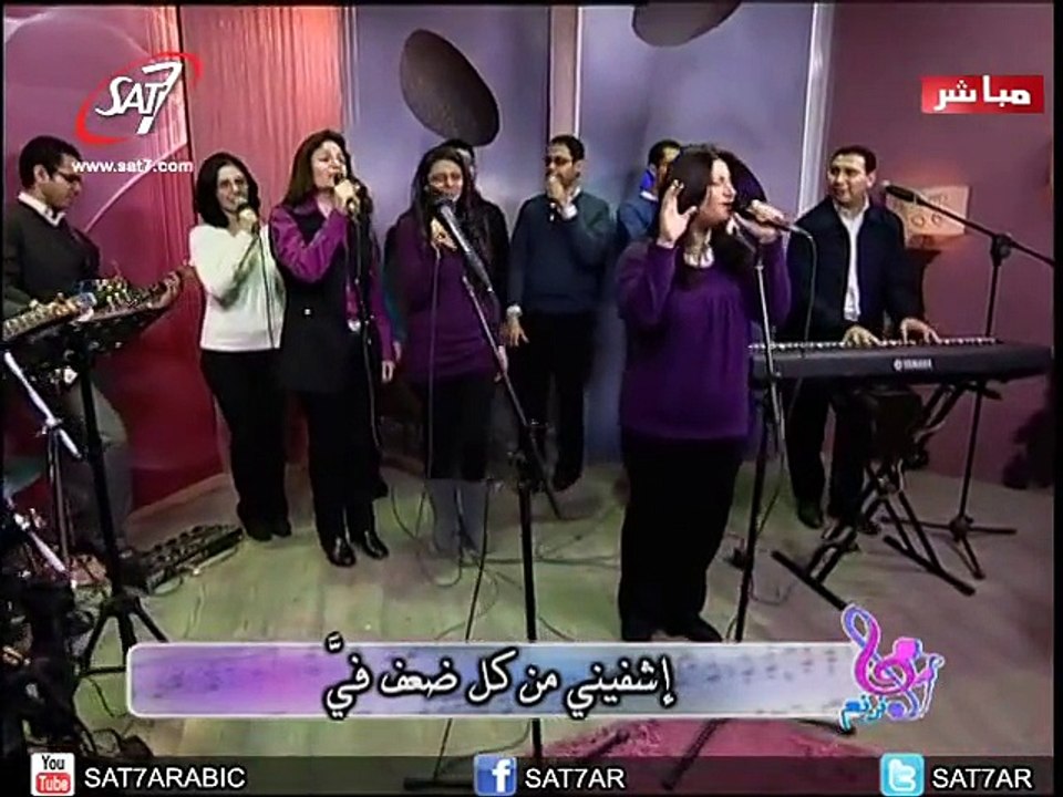 ترنيمة اشفيني - فريق الخبر السار