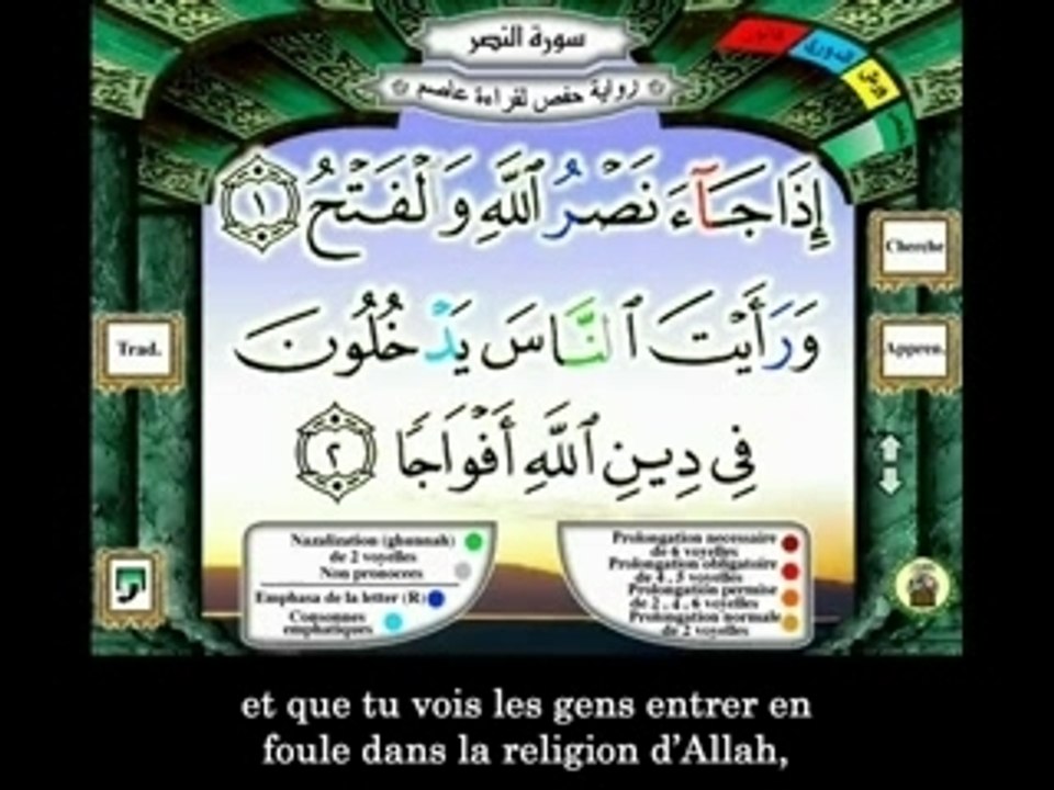 FR110_Husary