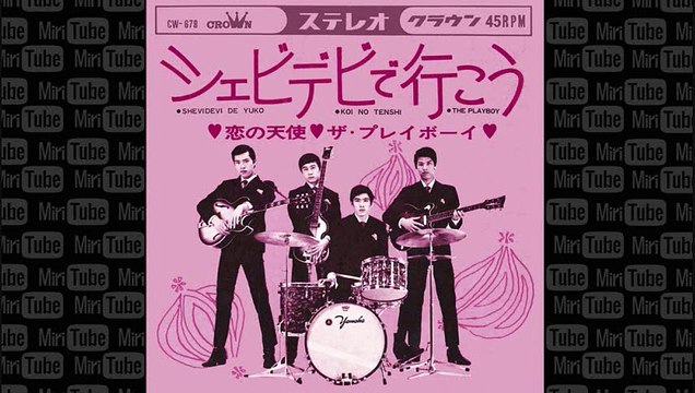 ㍉@syubidebi de ikou / THE PLAYBOY@㍉