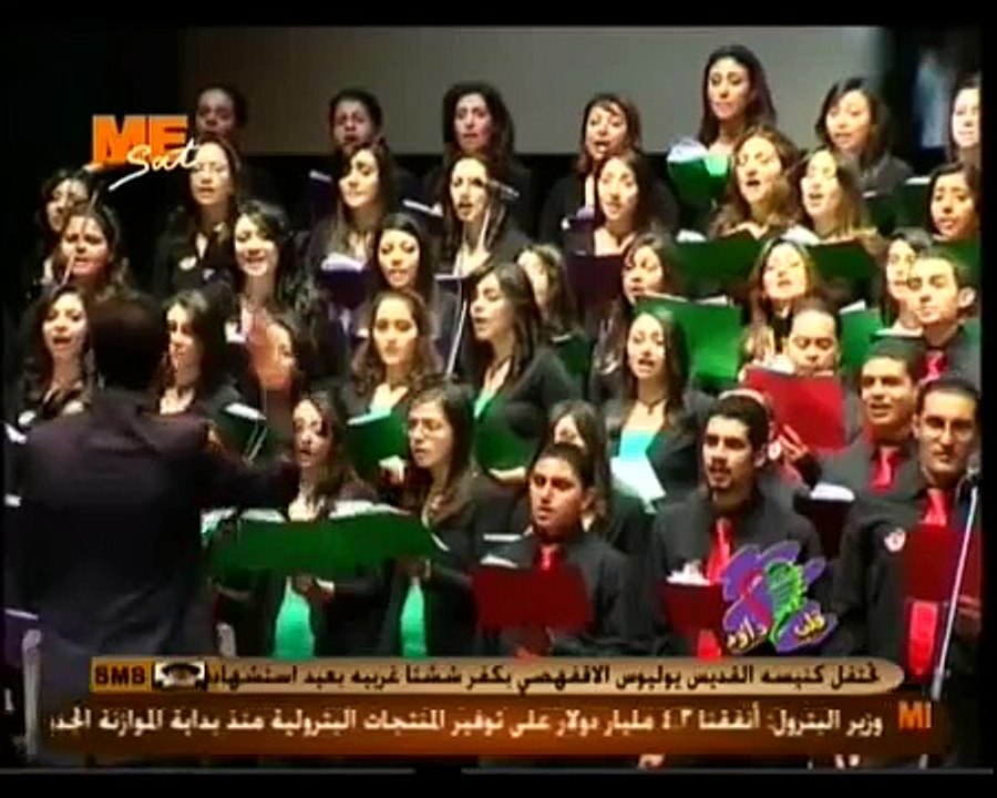 ترنيمة    قلبي الخفاق .. كورال قلب داود