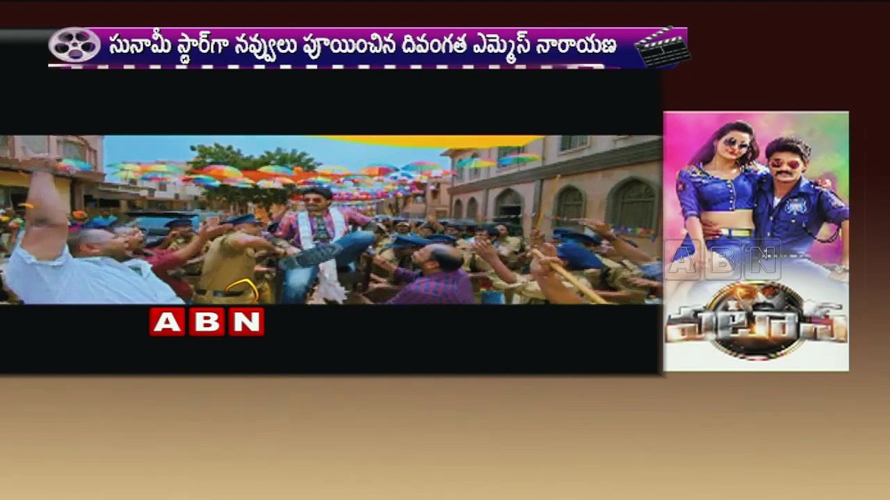 Kalyan Ram, Anil, Dil Raju Exclusive Interview - Patas Movie success