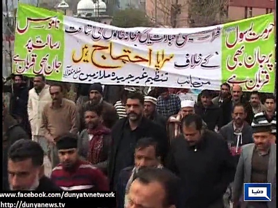 Dunya News - Azad Kashmir: People protest against blasphemous caricatures