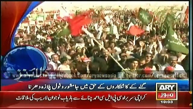 Headlines – 1900 – Tuesday – 27 – Jan – 2015