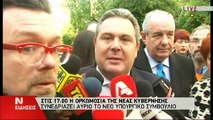 Real.gr Kammenos den tha ginei paralavi yetha