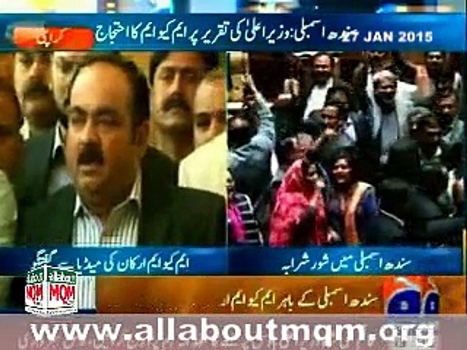 MQM legislators media talk after walkout from Sindh Assembly over CM House 'attack' claims
