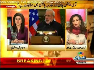 Islamabad Say - 27th January 2015