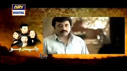 Chup Raho Episode 22