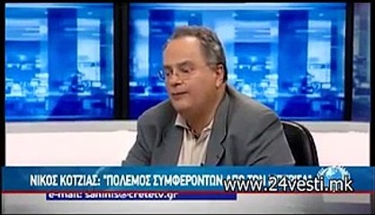 MATEJ(A) GRCIJA NOVA VLADA CIPRAS 27 01 2015