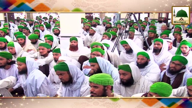 Madani Guldasta# 675 - Sahaba Kiram Ka Ishq e Rasool