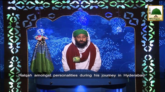 News Clip 01 Jan - Madani Halqa, Hassan Attari Ki Shirkat - Hyderabad