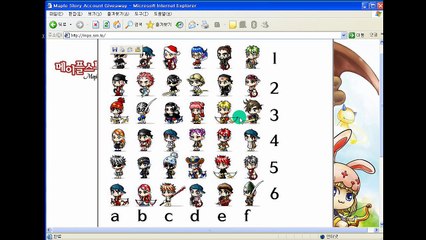 Buy Sell Accounts - [2010] Maple Story Free Accounts