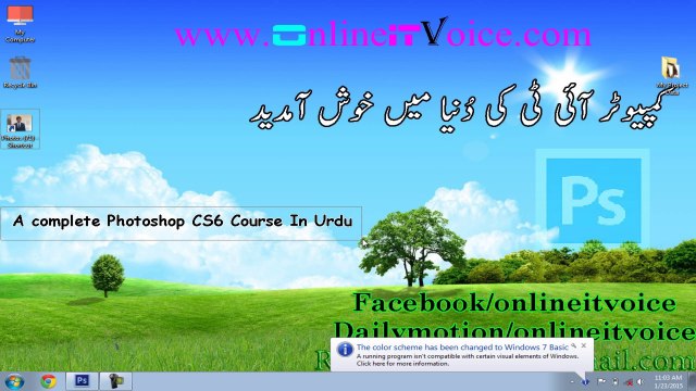 How to Make a Passport Size Photo in Photoshop In Urdu Hindi