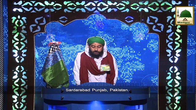 News Clip 31 Dec - Majlis e Tajiran Ke Tehat Hone Wale Ijtima Ki Dawat