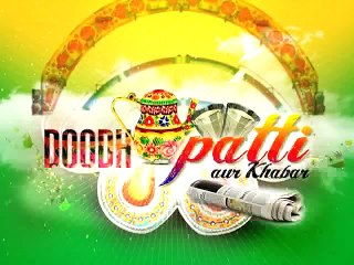 Doodh Patti Aur Khabar 26 Jan 2015