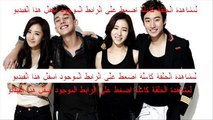 مسلسل ملك الازياء الحلقة 3 كورى مدبلجة