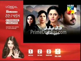 Darbadar Tere Liye Episode 22 Hum Tv Promo