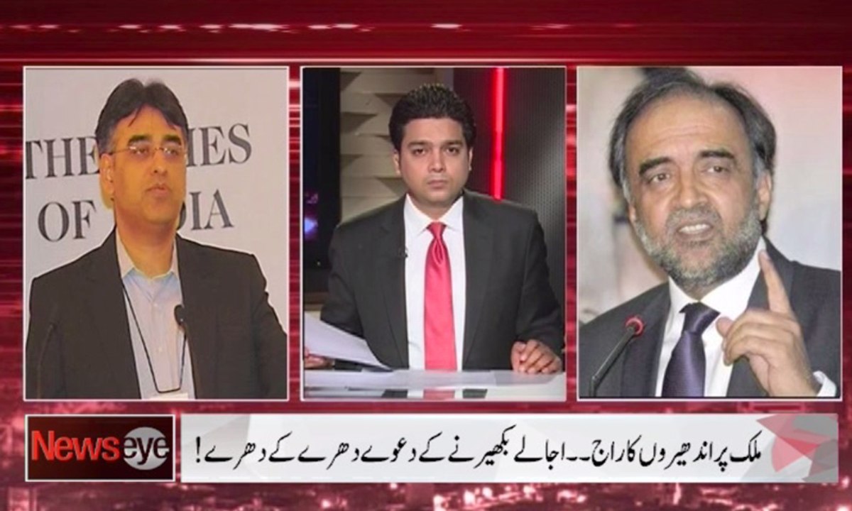 NewsEye- January 27,2015