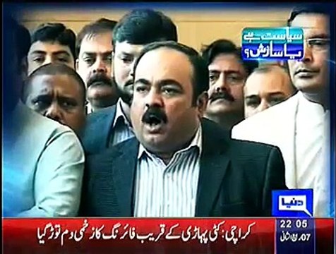 Sayasat hai Ya Saazish – 27th January 2015