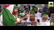 Package - Jashn-e-Wiladat in Bradford U.K - Haji Imran Attari
