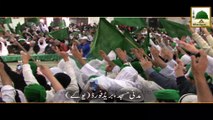 Package - Jashn-e-Wiladat in Bradford U.K - Haji Imran Attari 01