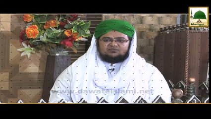 Short Clip - Bawaqar Kon - Mufti Qasim Attari