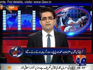 Aaj Shahzaib Khanzada Kay Sath - 27th January 2015