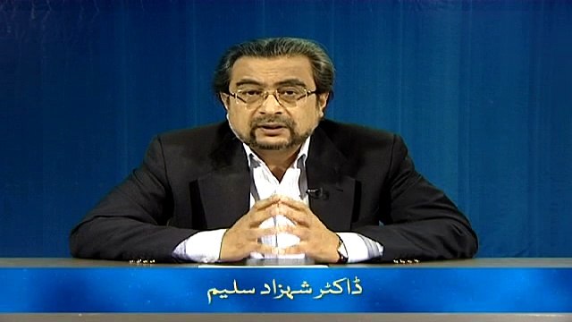 ‘Ibadat ki Nazar Manana (Chand Ghalat Fehmiyan)