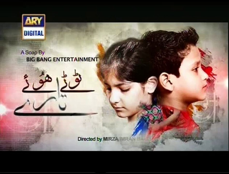 Tote Huye Tare Episode 205 Ary Digital 27th January 2015 P1